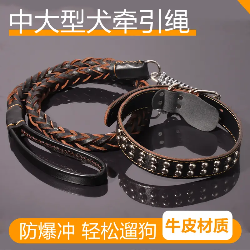 Dây Xích Chó, Cỡ Trung Bình Và Lớn, Làm Bằng Da Bò, Thích Hợp Cho Golden Retriever Và Chó Chăn Cừu Đức, Chống Bỏng, Dây Thừng Cho Chó Đi Dạo, Hàng Mới Về Năm 2025, Bao Gồm Đồ Dùng Vòng Cổ