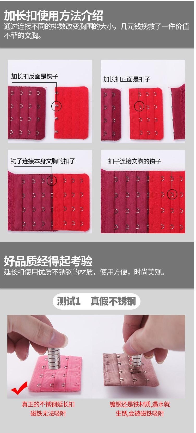 Product Introduction of [SILKELLE]Bra Extender Underwear Extension Buckle Growth 5cm Bra Back Match 3 Rows 3 Buttons Hook and Eye Closure 6