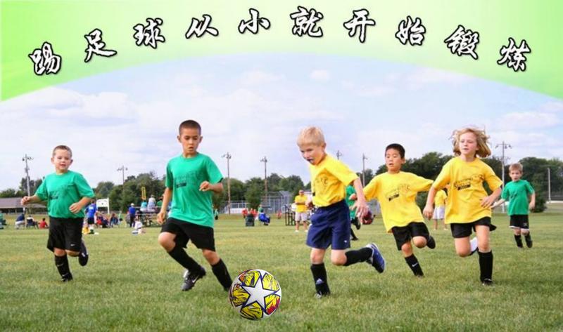 Product Introduction of Factory PU Machine-Sewn Explosion-Proof Kick-Resistant Soccer Ball Size 5 Size 4 for School Students Adult Training Competition Wholesale 1