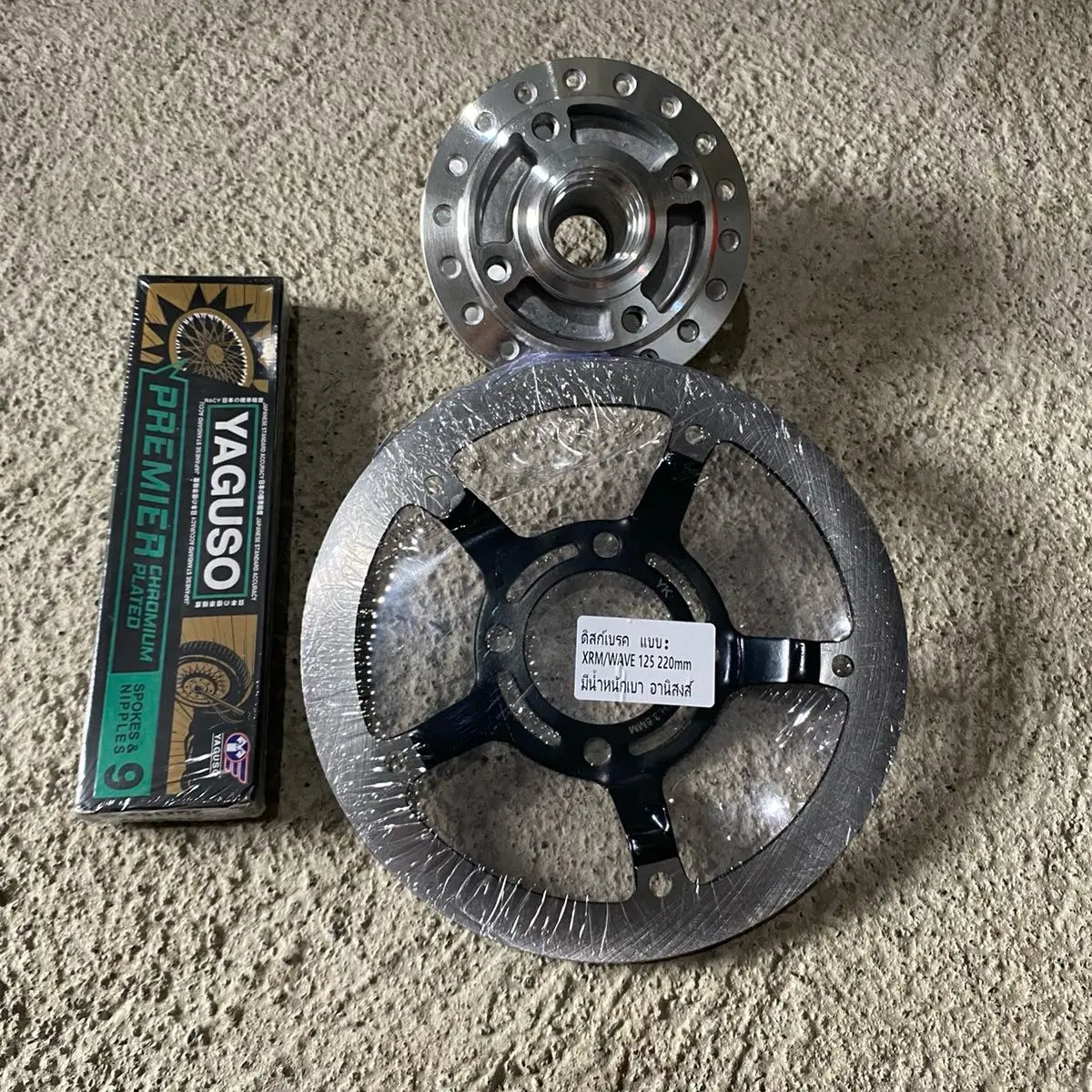 Front hub xrm x buta disc (disc type 220mm bowltype) - TikTok Shop ...