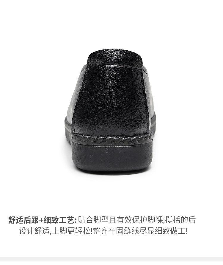 Product Introduction of Giày Cho Mẹ, Đế Mềm, Dành Cho Phụ Nữ Trung Niên, Giày Da, Giày Vải Bắc Kinh Cũ, Giày Đi Làm Cao Cấp, Thích Hợp Cho Mùa Lò Xo Và Mùa Thu, Giày Cho Mẹ Shoes Đế Cao 4