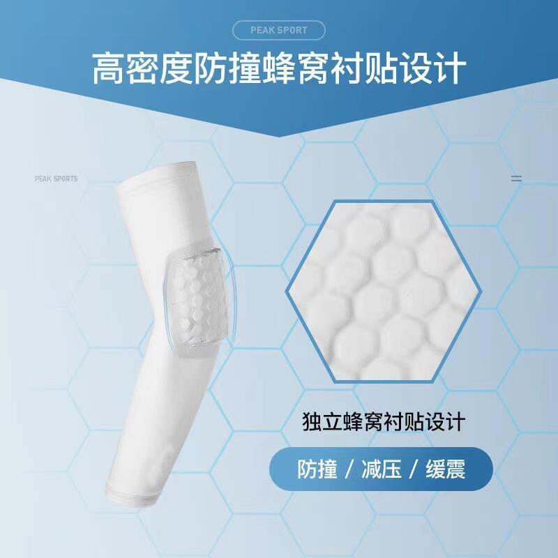 Bảo vệ Cánh Tay Thể Thao Chuyên Nghiệp, Bóng Rổ, Dành Cho Nam Giới, Chống Va Chạm, Thiết Kế Tổ Ong, Bảo Vệ Khuỷu Tay Và Cổ Tay Tập Luyện, Thiết Bị Bóng Rổ Ngôi Sao, Vỏ Bảo Vệ 4