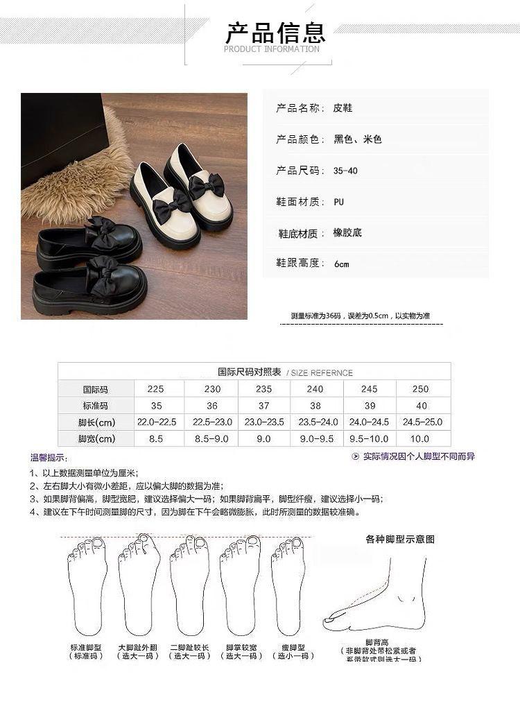 Product Introduction of Giày Da Cho Nữ, Phong Cách Anh Quốc, Bộ Sưu Tập Mùa Lò Xo 2024, Thiết Kế Mới Với Nơ Và Mũi Tròn, Đế Dày, Giày Lười Kiểu Pháp, Thời Trang 6