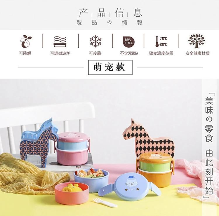 Product Introduction of Cute Animal Lunch Box Japanese Double-layer Round Mini Bento Box Children's Fruit Box Snack Box Microwave Kids Lunch Box 540ml 3