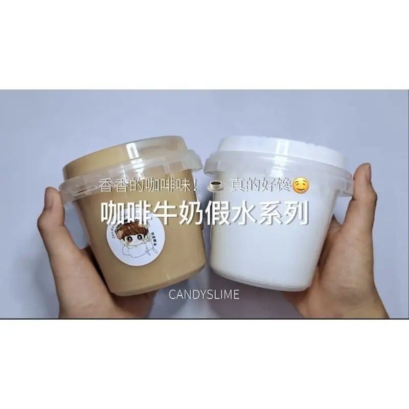 500ml Coffee Milk Fake Water Slime Toy Squishy