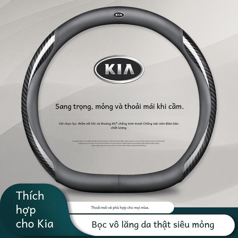 Bọc vô lăng, Kia K5K4K3K2 Huanqi Lion, Chạy thông minh, Làm bằng sợi Carbon, Bọc vô lăng, Nội thất ô tô, Da Thật, Thích hợp cho vô lăng 1
