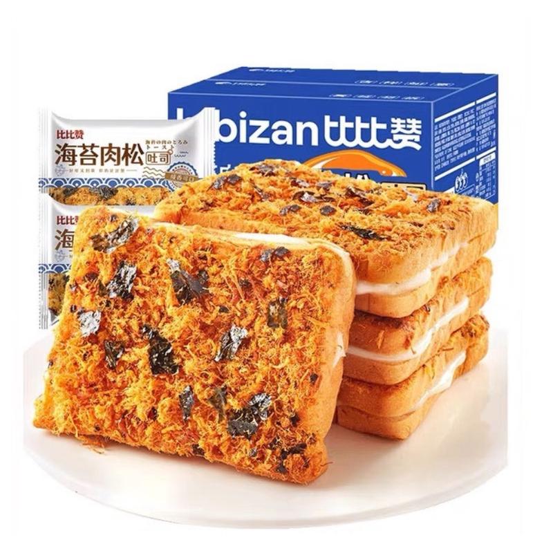 Bánh mì ruốc phô mai phủ rong biển