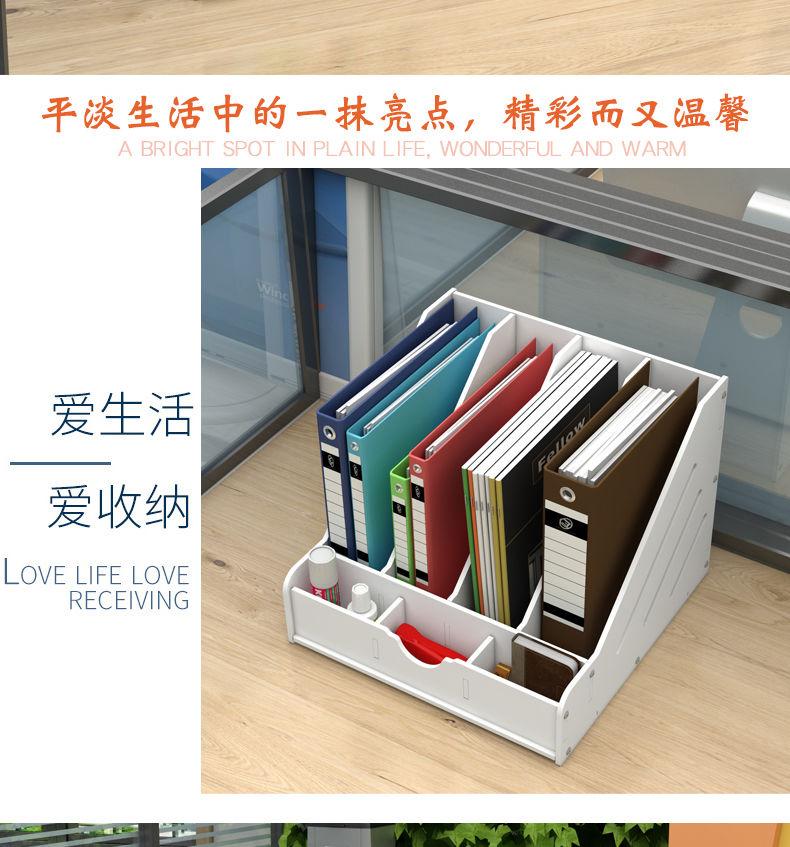 Product Introduction of Office Supplies Folder Storage Box Multi-Layer Bookshelf Simple Desktop Multi-Functional Book Stand File Shelf File Box Document Rack 16