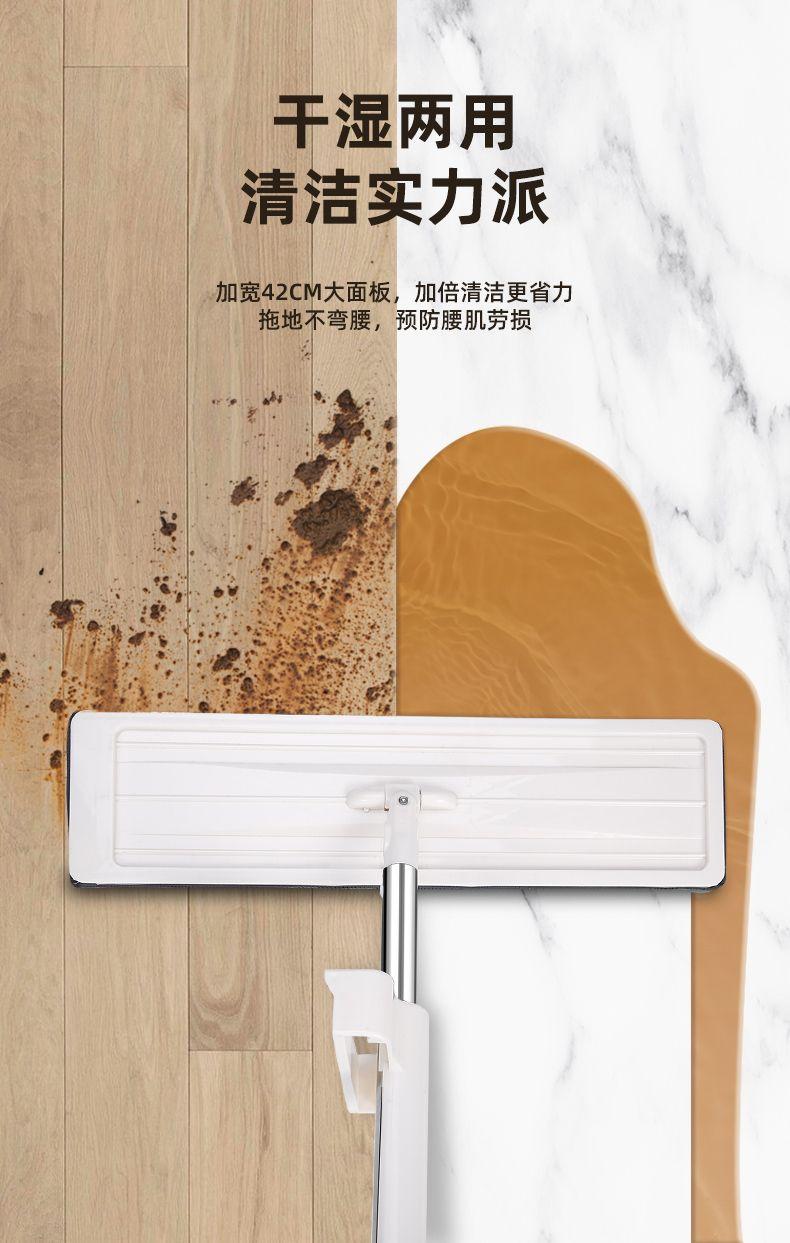 Product Introduction of Mop 2024 New Model Hands-Free Household Flat Dry and Wet Dual-Use One-Sweep Clean Set Lazy Mop Cleaning Artifact floor mop magic eraser window squeegee fur anatoly sticky 7