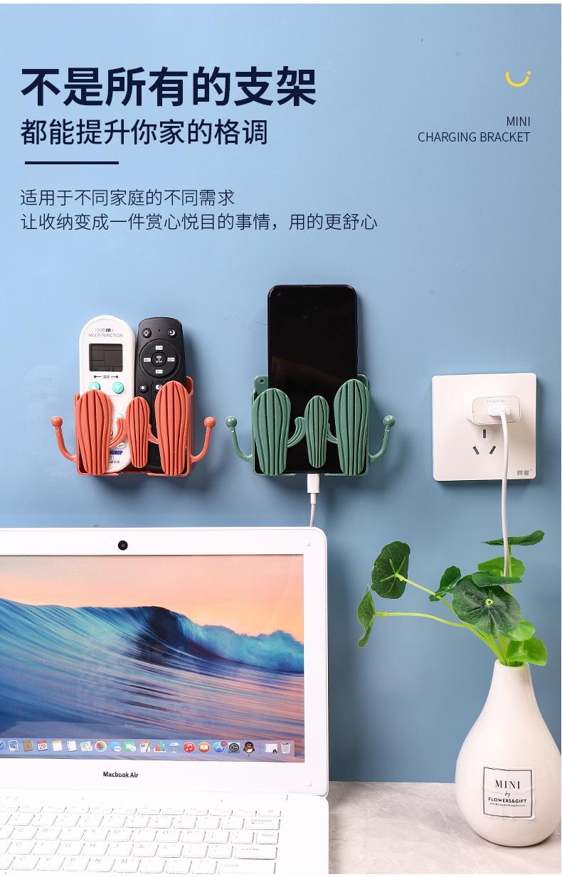 Product Introduction of Cactus Wall Mounted Mobile Phone TV Air Conditioner Remote Control Wall Storage Box, No Punching Bathroom Shelf Hook 4