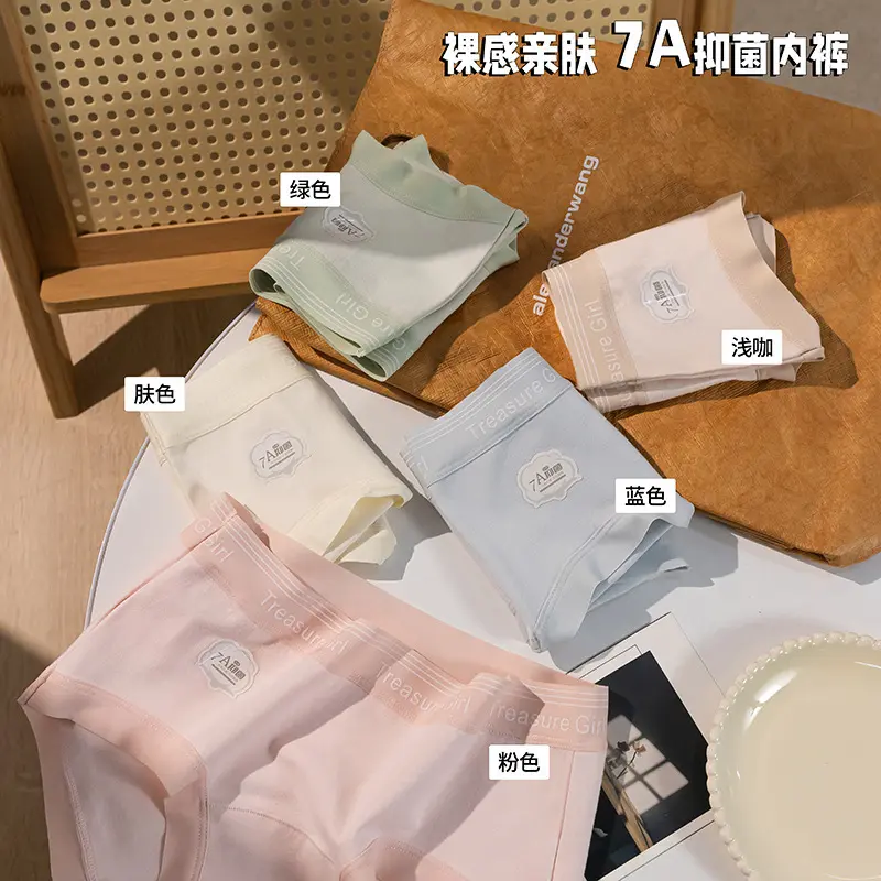 Đồ Lót Cotton Không Đường May Dành Cho Nữ, Phong Cách Đơn Giản Và Thoáng Khí, Kháng Khuẩn, Làm Bằng Bông Hoàn Toàn, Thiết Kế Quần Đùi Mở Rộng, Cảm Giác Gần Như Không Có, Thời Trang, Bán Chạy, Năm 2025 1
