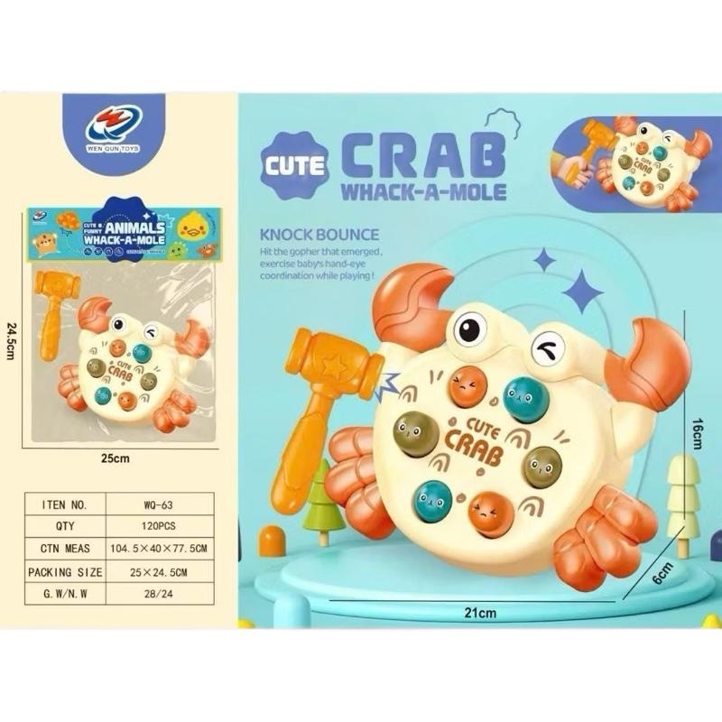 Đồ chơi vận động đập búa hình con cua cho bé 0