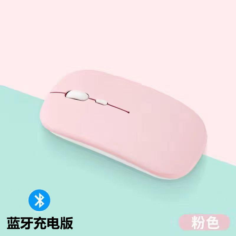 Chuột không dây Bluetooth hai chế độ mới, sạc lại, im lặng, phát sáng, bán buôn…