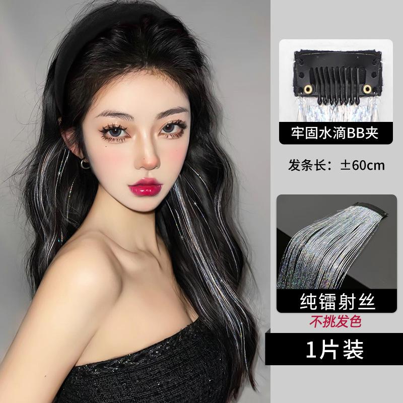 Ear-Hanging Dyed Wig Set One-Piece Seamless Feather Hair Extension Artifact Headdress Ear-Hanging Dyed Patch 6