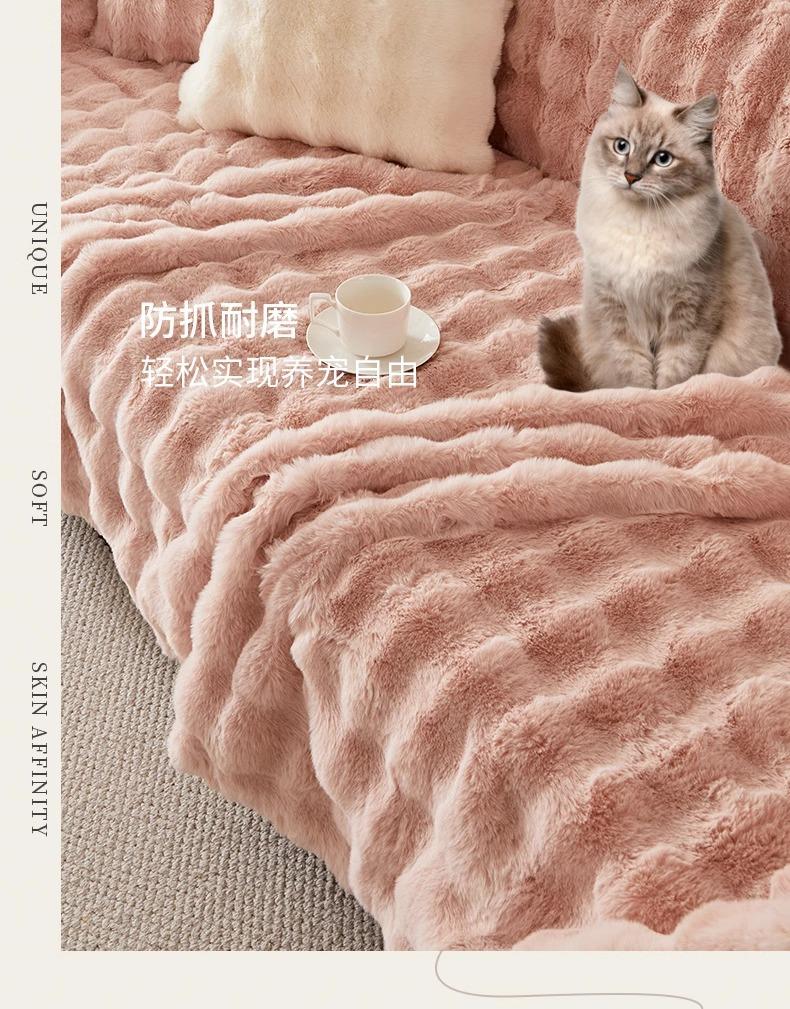 Product Introduction of High-end Winter Thickened Rabbit Fur Sofa Cover Sofa Slipcover Full Wrap Autumn Winter Universal Sofa Cover Wholesale 9