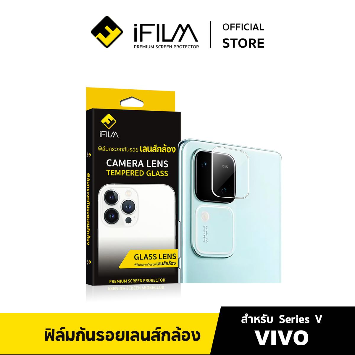 [Official] iFilm ฟิล์มเลนส์กล้อง เหมาะสำหรับ VIVO X300 Pro X200FE X200 X100 Pro X90Pro X80 V60 V50 L