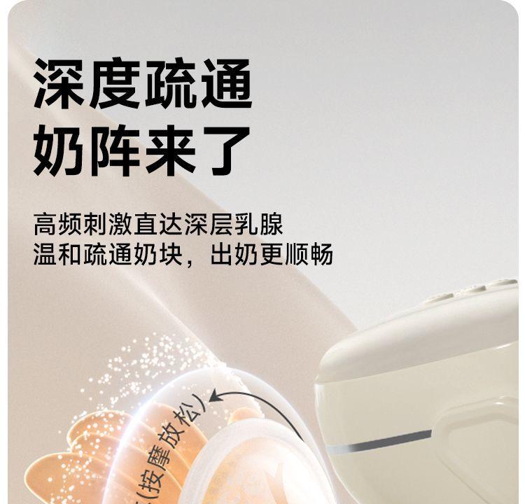 Product Introduction of Máy Hút Sữa, Thiết Kế Vịt Miệng Lớn, Điện, Đơn Âm, Một Mảnh, Cầm Tay, Thích Hợp Để Nuôi Con Bằng Sữa Mẹ, Boboduck, Mát Xa Rảnh Tay 11