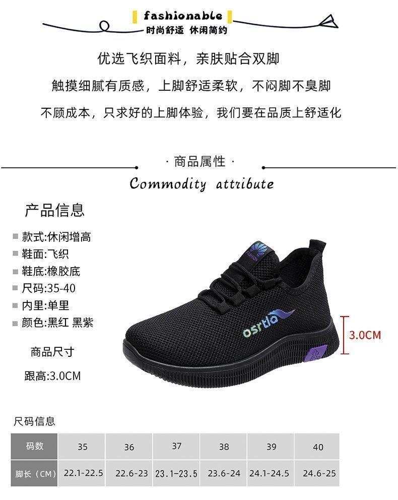 Product Introduction of Kasut Dapur untuk Kerja, Hitam, Tapak Lembut Tidak Licin, Berdiri Lama Tidak Letih, Kasut Kain Beijing untuk Wanita, Sesuai untuk Musim Bunga dan Musim Luruh, Ketibaan Baru, Kasut Satu Lapisan, 2025 5