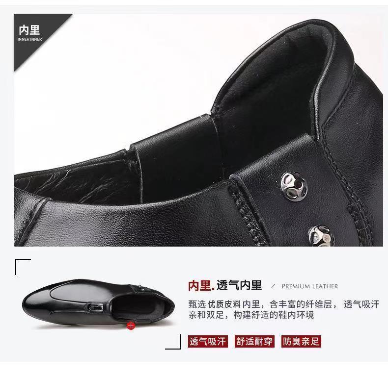 Product Introduction of Men'S Summer Leather Shoes New Genuine Leather Business Formal Wear Leather Shoes Trendy British-Style Wedding Versatile Casual Shoes 14