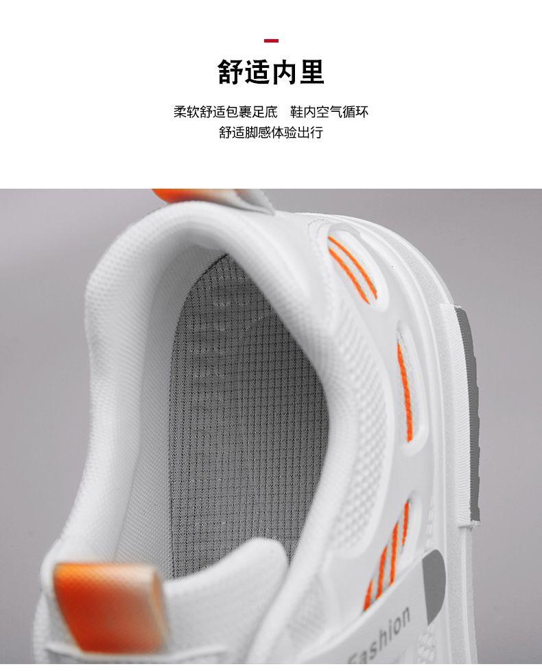 Product Introduction of Giày Nam, Mỏng, Mùa Lò Xo, Thoáng Khí, Vô Hình, Đế Tăng Chiều Cao, Thường Ngày, Dễ Phối Đồ, Thể Thao, Giày Trắng, Giày Trượt Băng 5