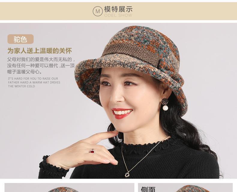 Product Introduction of Mũ Người Trung Người Già Và Cao Tuổi, Nữ, Mùa Thu Và Mùa Đông, Mũ Len Cho Mẹ, Dày Dặn, Mũ Bucket Vải Cho Bà, Thích Hợp Cho Mùa Xuân Và Mùa Thu, Mũ Bucket Đi Chơi, Năm 2024 9