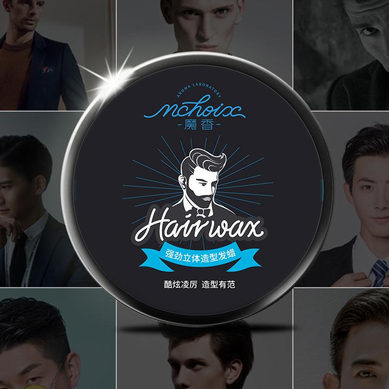 Product Introduction of Sáp Vuốt Tóc Pomade Lì Trơn Trong Suốt, Định Hình Nam, Hàng Mới Về Chăm Sóc Tóc 2