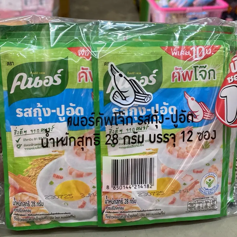 คนอร์ คัพโจ๊ก  ซอง10บาทบรรจุ12ซอง28กรัม