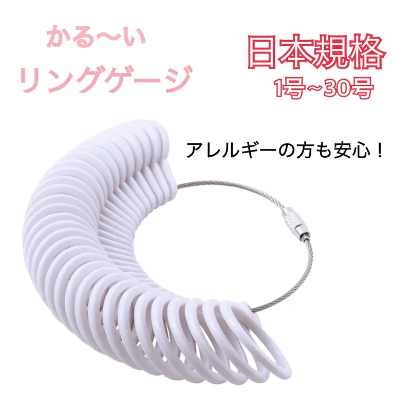 ミナカリ リング ルビー サファイア エメラルド等 天然石9石 13号 