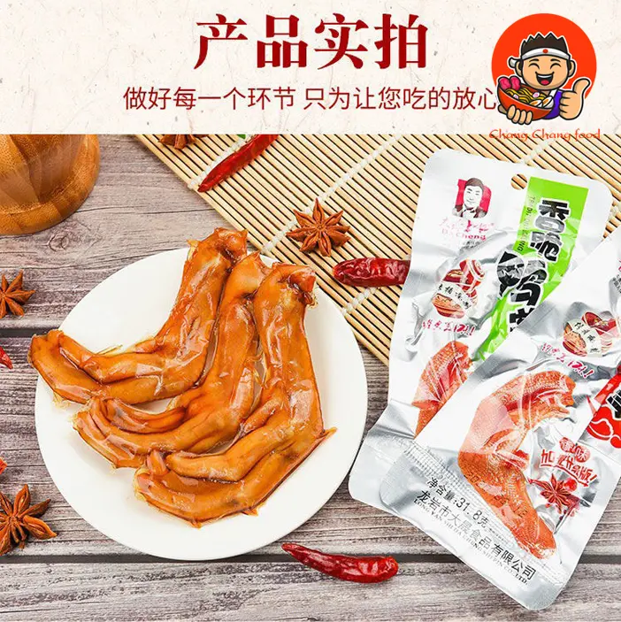 Chân Vịt Cay Tứ Xuyên DACHENG Cái 30,8g