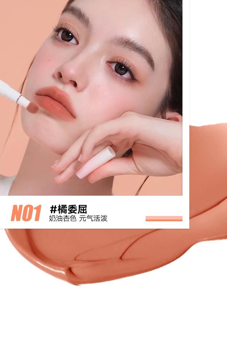 Product Introduction of #Cosmetics、#Makeup、#NewReleaseJudydoll orange lip gloss lip powder cream lip gloss hug series is not easy to stick cup matte lip clay lipstick female authentic Makeup Glossy Cosmetic#TikTokMakeupTrends、#InstaMakeup 18