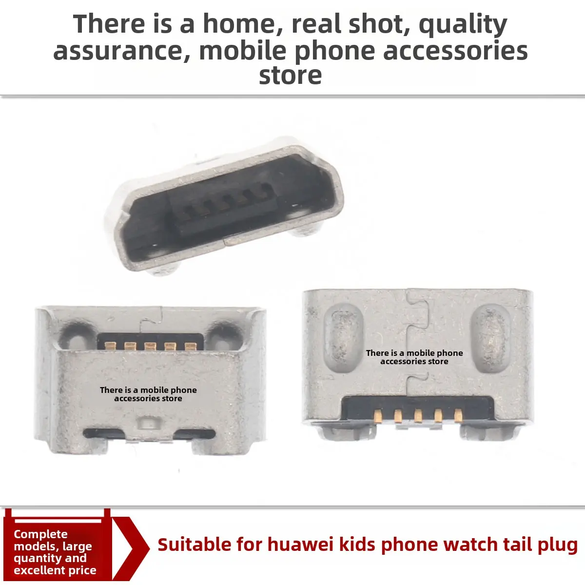 Applicable to Huawei children's phone watch 3S 3PRO 3X tail plug EFL-G00 Honor small K2 built-in SIM card core