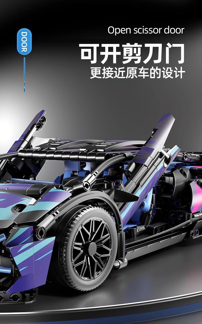 Product Introduction of Xe Đua Điều Khiển Từ Xa, Tương Thích Với Hạt Nhỏ Lego, Bò Xanh Lamborghini Và Porsche 911, Đồ Chơi Khối Xây Dựng Cho Trẻ Em, Xe Điều Khiển Từ Xa 6