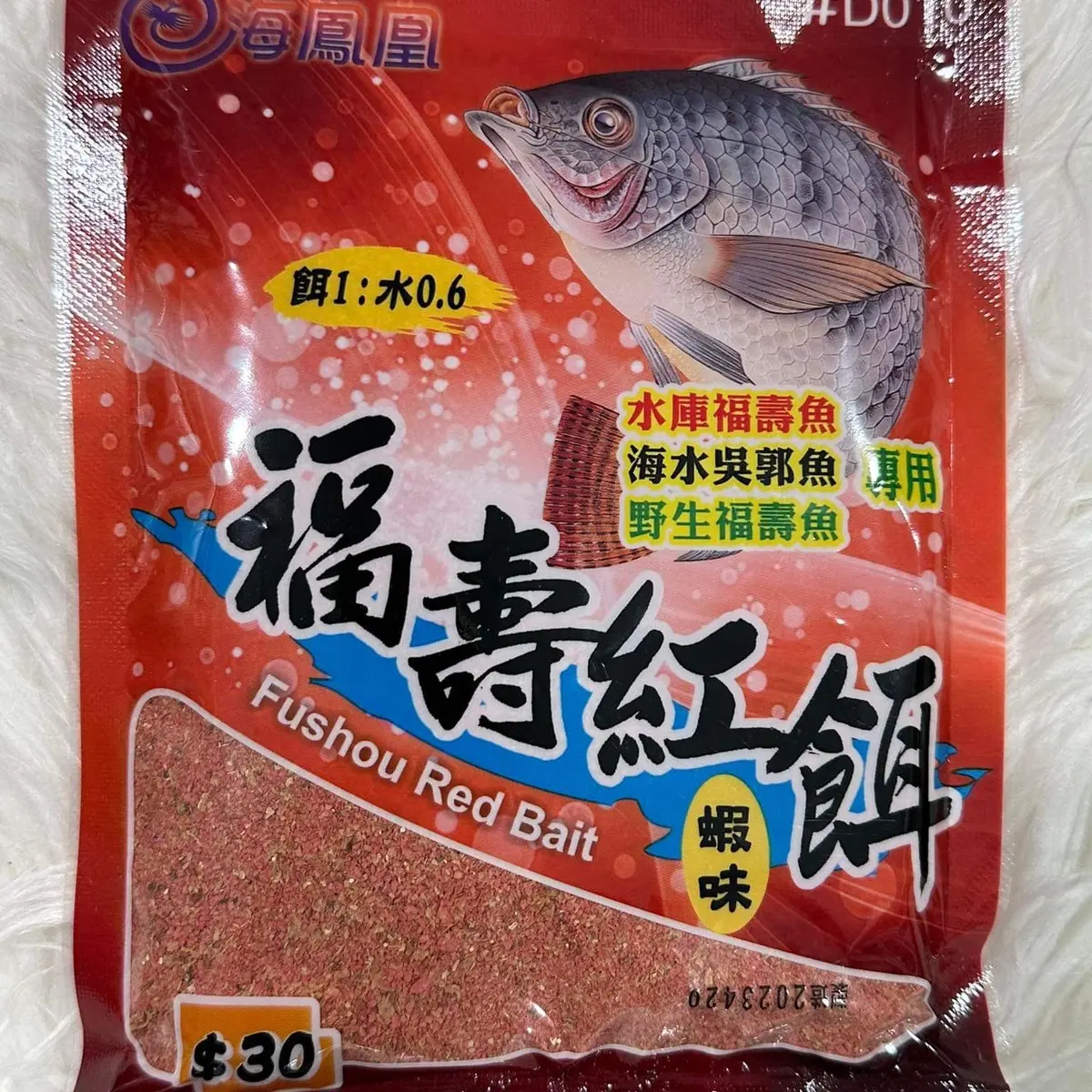 Rô phi đỏ NTN