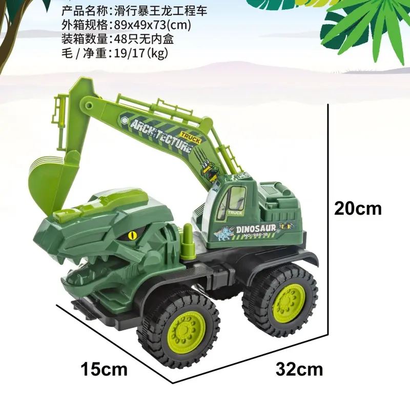 Máy xúc khủng long cho trẻ em, đồ chơi xe kỹ thuật quá khổ 37cm, Xanh Lá , Overlord Triceratops, vận chuyển nhanh 5