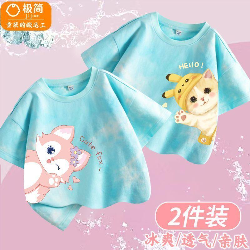 Product Introduction of Áo Thun ngắn Tay Phong Cách Phong Cách Tie-Dye Mùa Hè Cho Bé Gái, Thời Trang Mới, Áo Tay Lửng Lụa Lạnh Cho Trẻ Em, Thích Hợp Cho Bé Gái, Năm 2025 30