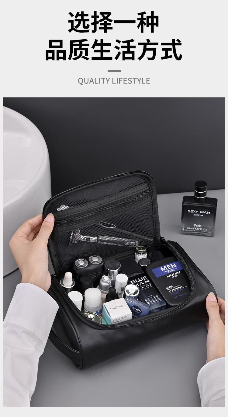 Product Introduction of Túi Trang Điểm Cầm Tay PU Nam, Thiết Kế Mới Amazon Xuyên Biên Giới, Cao Cấp, Dung Lượng Lớn, Không Thấm Nước, Túi Đựng Đồ Vệ Sinh Cá Nhân Du Lịch Cầm Tay, HK, Năm 2025 2