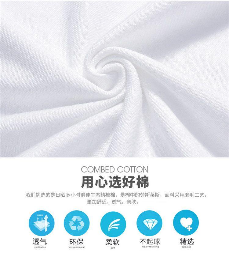 Product Introduction of Áo Thun Ngắn Tay, Hàng Mới Về Năm 2024, Dành Cho Bé Trai Béo, Ngoại Cỡ, Thích Hợp Cho Mùa Hè, Làm Bằng Bông, Dành Cho Trẻ Trung Và Lớn, Áo Thun, Thích Hợp Cho Bé Trai 8 Tuổi Và 12 Tuổi 5