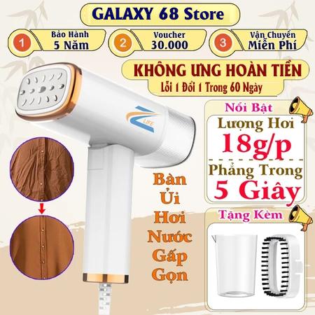 Bàn Là ỦI Hơi Nước Cầm Tay Mini zlife Bình Nước Có Thể Tháo Rời Bàn Ủi Du Lịch Gấp Gọn Tiện lợi