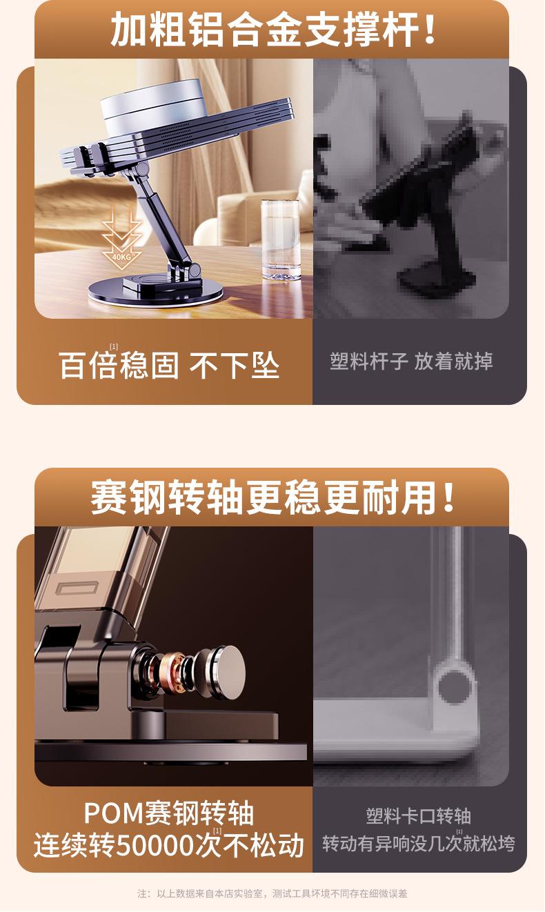 Product Introduction of The base of the phone is made of metal alloy material, rotating folding, supporting base, suitable for mobile phones and tablets 10 and 9 inches Cellphone Smartphone 1