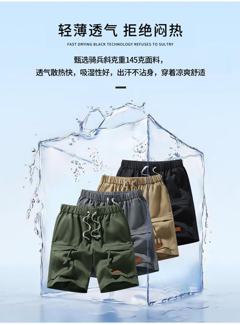 Product Introduction of 2025 Summer Men's Lightweight Ice Silk Shorts - Breathable Quick-Dry Casual Athletic Cargo Shorts (Plus Size) 2
