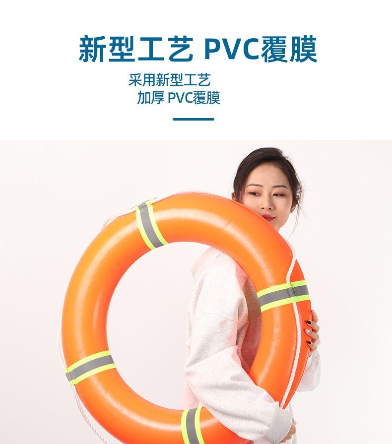 Product Introduction of PVC Life Buoy Adult Foam Inflatable Thickened-Free Buoyancy Fishing Boat Fishing Thickened Life-Saving Swimming Ring Flood Control 1