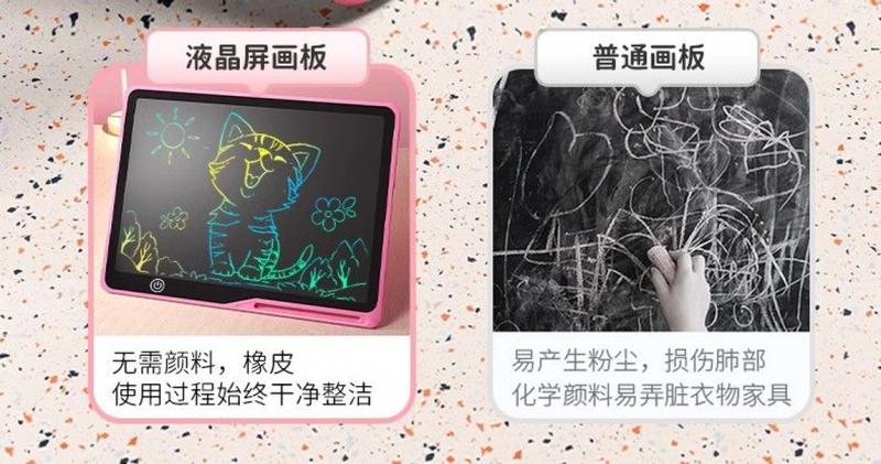 Product Introduction of Children's LCD Handwriting Board Small Blackboard Early Education Teaching Aids Baby Home Early Education Set Toy Graffiti Painting Drawing Board 9
