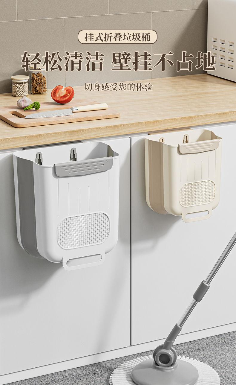 Product Introduction of Kitchen Trash Can Hanging Type Household Food Waste Classification Foldable Cabinet Door Wall Hanging Bathroom Toilet Storage Paper Basket 13