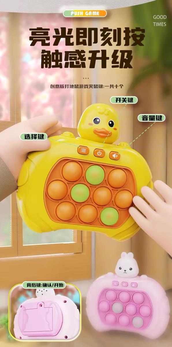 Product Introduction of Popular Children's Speed Push Game Machine Whac-a-Mole Push Music Thinking Logic Concentration Training Toy Wholesale 2