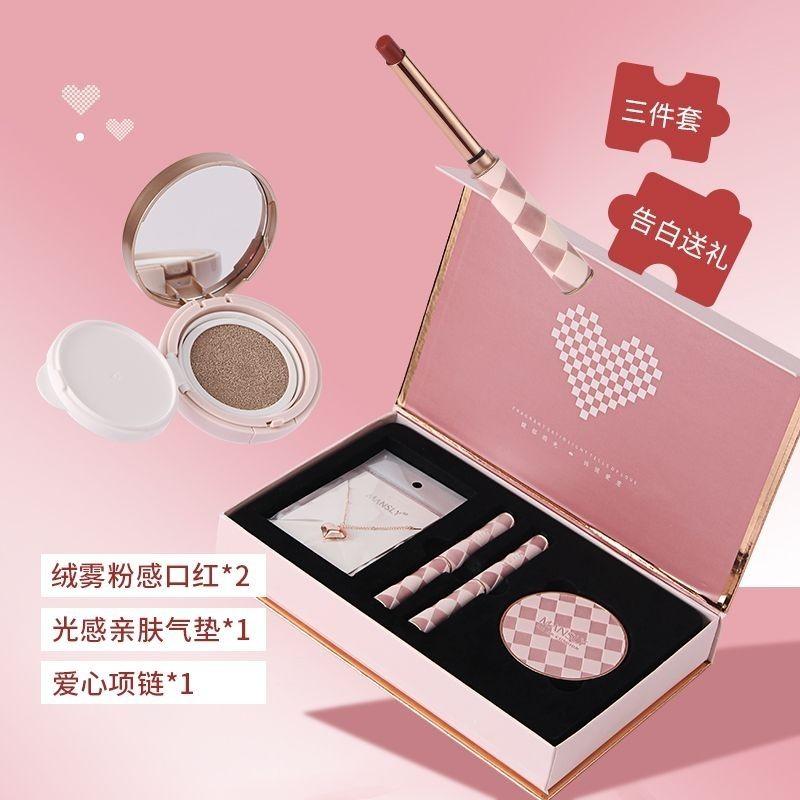 Product Introduction of Hộp Quà Trang Điểm, Bao Gồm Đệm Khí, Son Môi, Vòng Cổ, Thích Hợp Cho Bạn Gái, Câu Trả Lời, Vợ, Quà Sinh Nhật, Quà Tặng Ngày Của Mẹ, Ưa Nhìn 10