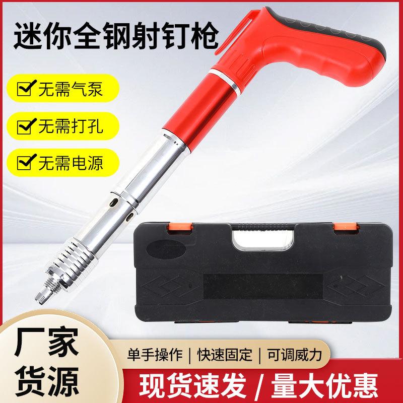 Mini All-Steel Nail Gun Nail Gun New All-Steel Mini Gun Nail Gun Ceiling Tool Mini Holder 0