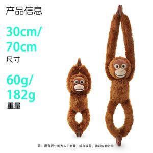 Plush Lemur Doll Curtain Tieback Simulation Chimpanzee Stuffed Animal Sloth Mother and Child Zoo Souvenir Wholesale In Stock