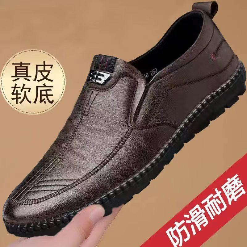 Giày Da Nam, Thường Ngày Và Trang Trọng, Chống Trượt Và Chống Mài Mòn, Thoáng Khí, Nhẹ, Thoải Mái, Thích Hợp Cho Công Sở, Giày Da Thường Ngày Được Làm Bằng Da Thật Mềm 3