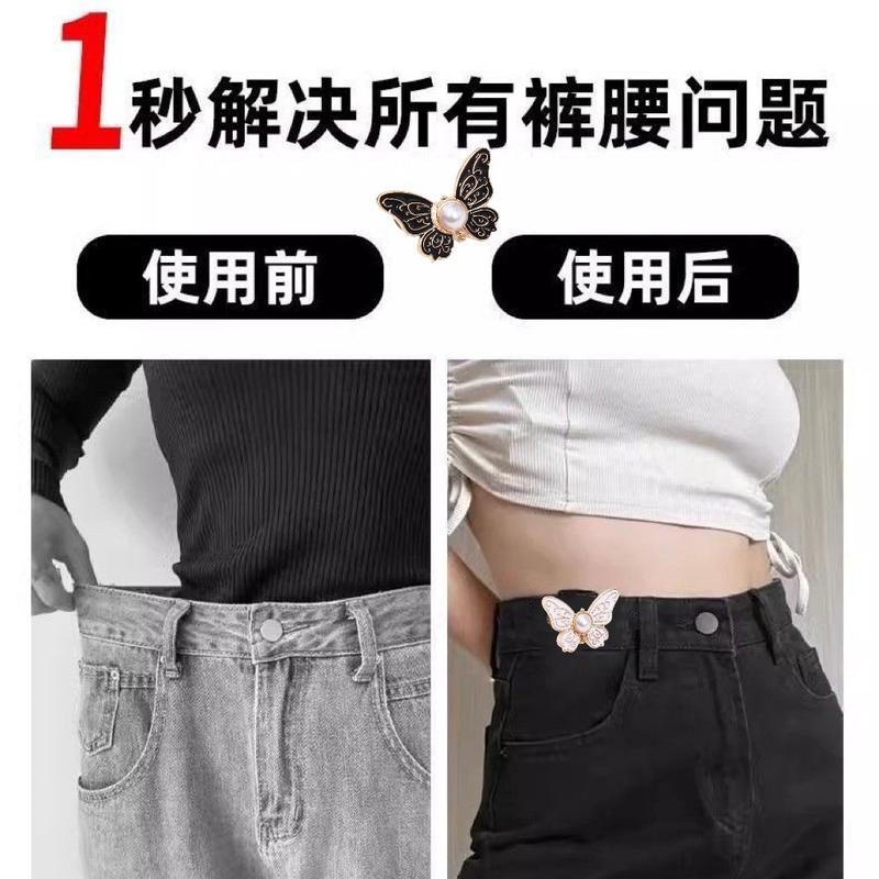 Product Introduction of Butterfly Waist Reducer Clip - Detachable Not-Sew Jeans Button, Adjustable Beltless Fastener for Waistline Resizing 7