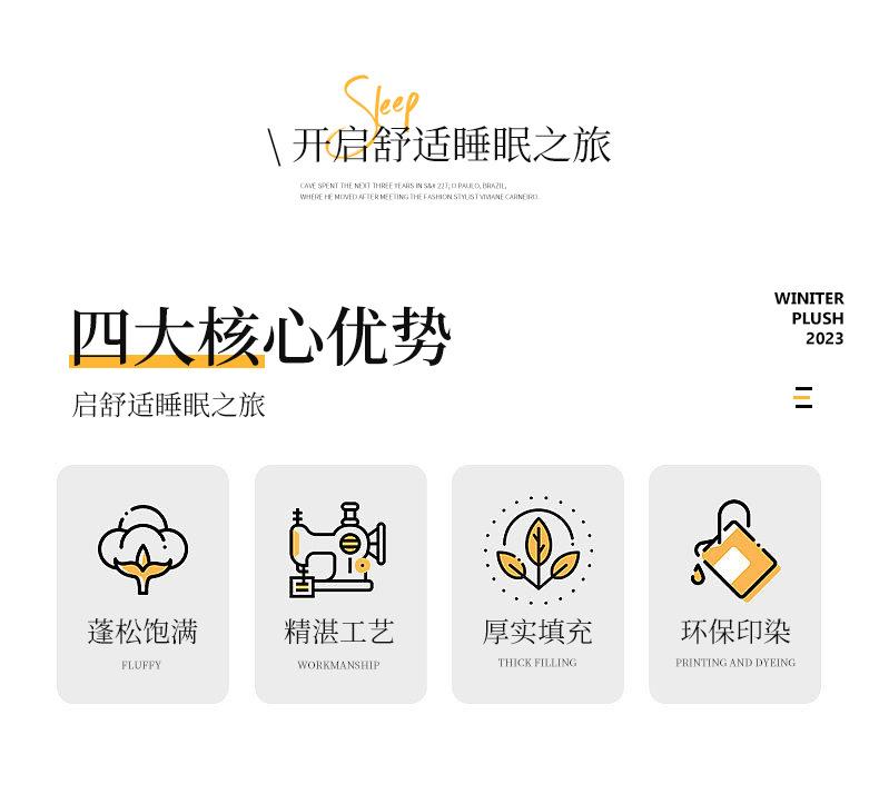 Product Introduction of Thickened Autumn and Winter Warm Floor Mat, Cat for Common Dogs Blanket Mat 18